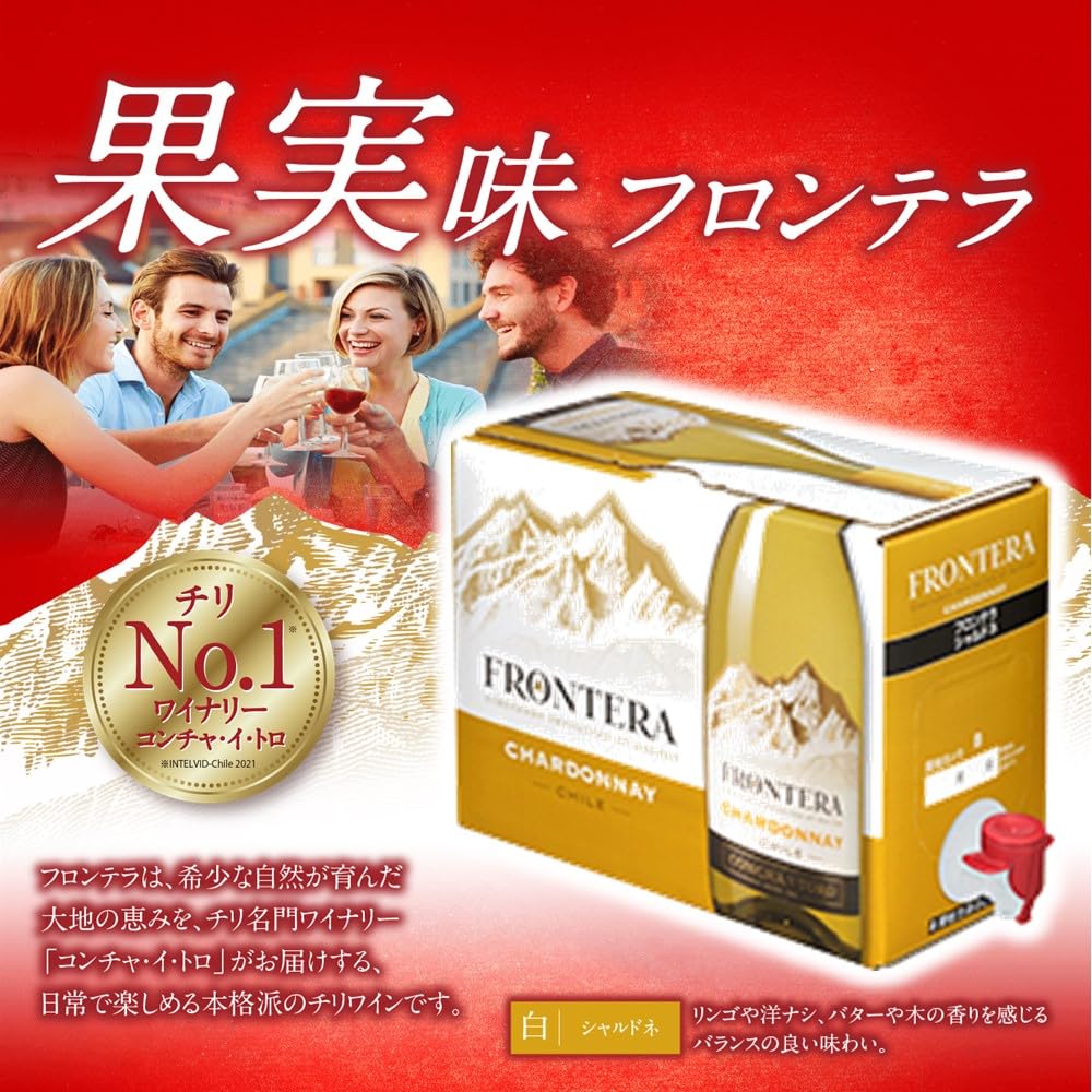フロンテラ プレミアム シャルドネ　[辛口 白ワイン　チリ 750ml 12本] チリ コンチャイトロ フロンテラ プレミアム シャルドネ 白